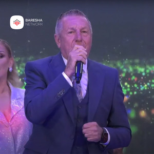 Prap për ty këngën këndoj