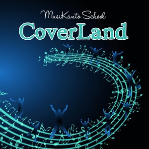 Coverland (MusiKanto School)