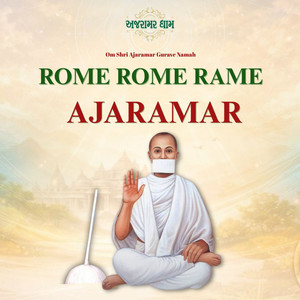 Rome Rome Rame Ajaramar