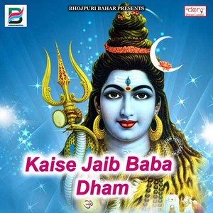 Kaise Jaib Baba Dham