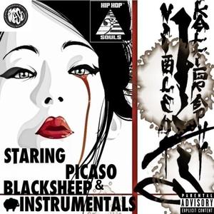 The Car Lounge (Explicit)