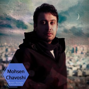 Mohsen Chavoshi Best Songs Collection