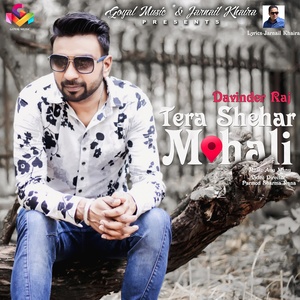 Tera Shehar Mohali