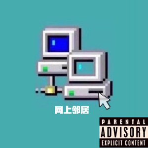 皱浪潮