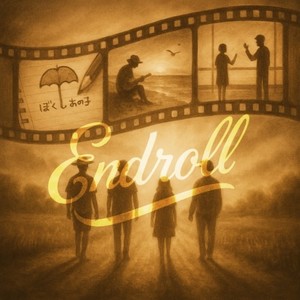 Endroll