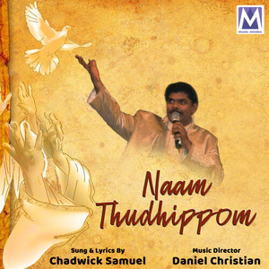 Naam Thudhippom