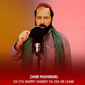 Da Sta Narmy Shondy Pa Zra Or Lgawi
