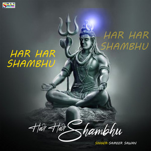 Har Har Shambhu