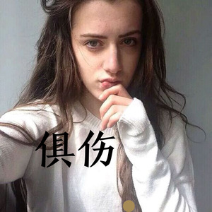 琵琶行-麝月&苏可可