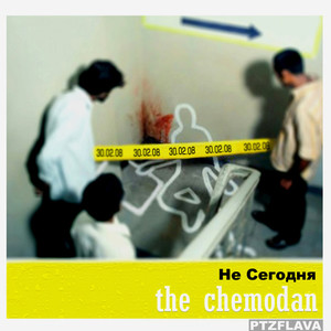 Страна мудаков