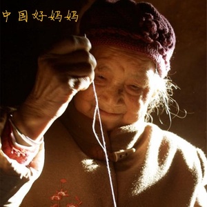 中国好妈妈 - 许先 - qq音乐-千万正版音乐海量无损曲库新歌热歌天天