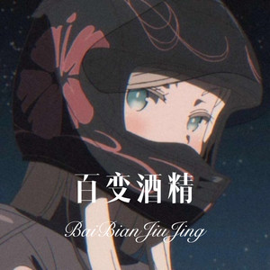 爱在记忆中找你