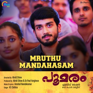 Mruthu Mandahasam (From "Poomaram")