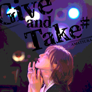 Give and Take#