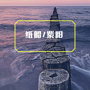 弃佛入魔 (DJ版)