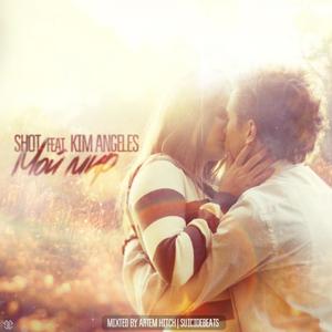 ÐÐ¾Ð¹ ÐÐ¸Ñ (Original Mix)