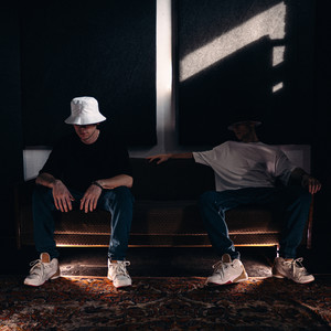 Не твои дела