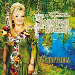 Коробейники