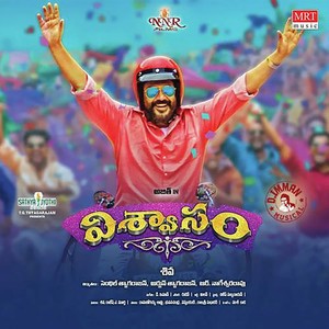 Viswasam (Original Motion Picture Soundtrack)