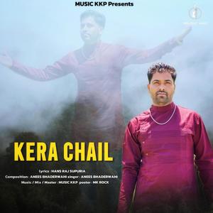 Mera Supna (feat. Anees Bhaderwahi)