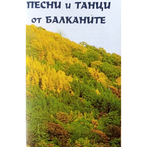 Разболела се е Цвета