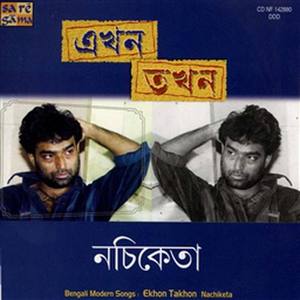 Ekhon Takhon -Nachiketa