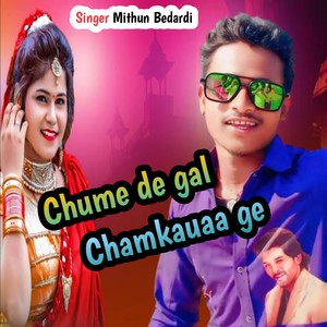 chume de gal chamkauaa ge