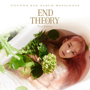 Younha - 사건의 지평선 (Event Horizon)