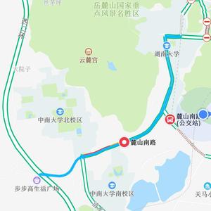 麓山南路的风 (湖南大学机械院2018届毕业晚会版)