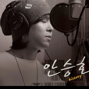 사랑은 가질 수 없을 때 아름답다 (爱情，没有拥有时更美丽)