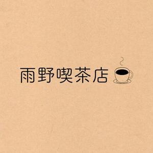さよなら日曜日