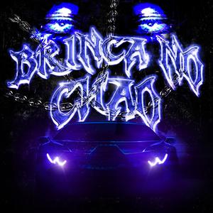 BRINCA NO CHÃO