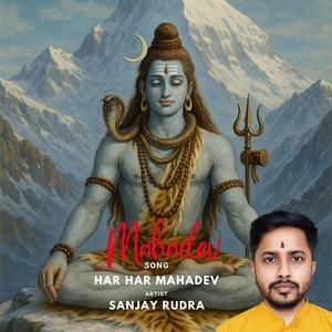 Har Har Mahadev