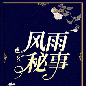 酷小瑶 - 第4集_出发 逃离 甜蜜