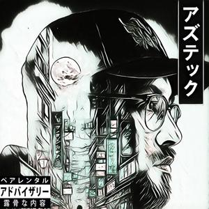 Muta Mist (feat. Esoteric, Iadonik & DJ Slipwax|Explicit)