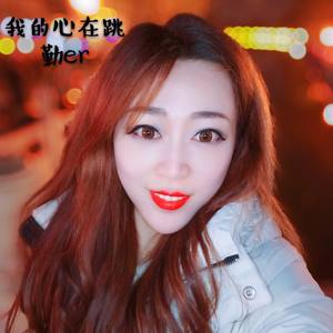 我的心在跳