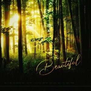 卡司宝贝 - Beautiful (伴奏)