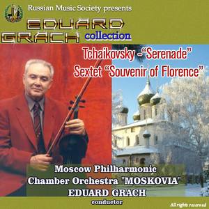 Tchaikovsky: Serenade, Sextet "Souvenir of Florence"