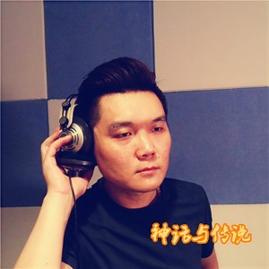 神话与传说 (Demo)