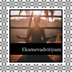 Ekamevadvitiyam