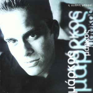 Skorpisa - I Scattered (Club Version)