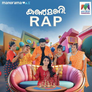 Kanmani Rap