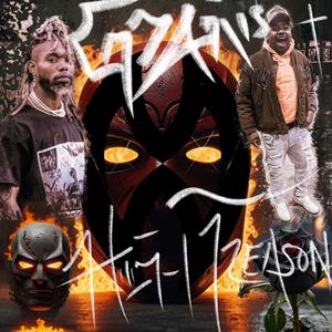 MIGHT BE (feat. FarLane & You're Welcome.) (Explicit)