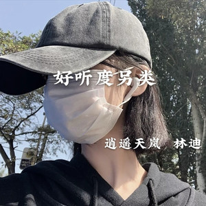 武 汉加油