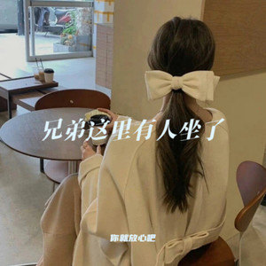 直到见识到你的冷漠