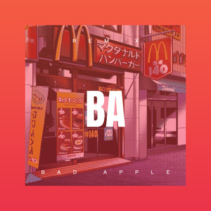 感恩遇见 (Remix)