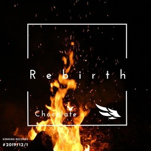 Rebirth