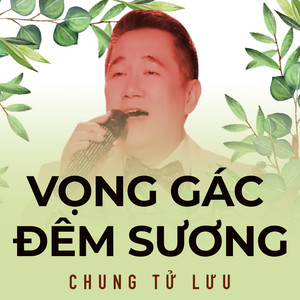 Vọng Gác Đêm Sương