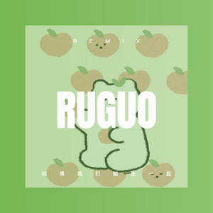 Super Psycho Love (Remix)