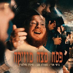 Pesach Medley (feat. Meilech Halpern & The Menagen Choir)